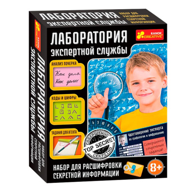 Игровой набор Лаборатория экспертной службы Ranok 12114069Р